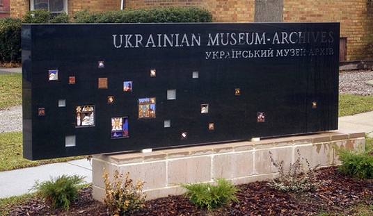 Ukrainian Museum